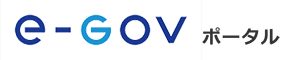 e-Govポータルバナー